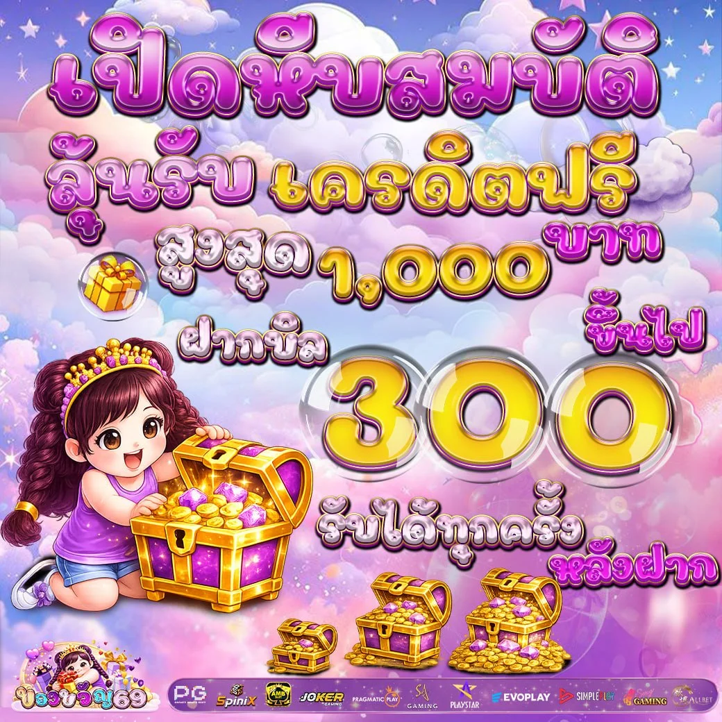 khongkhwan69 banner