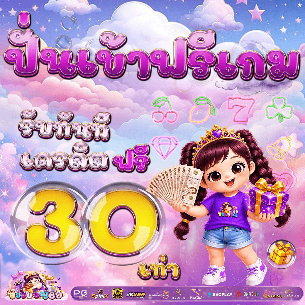 khongkhwan69 banner
